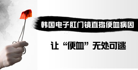 大便出血的原因有哪些？