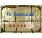 韩国Dr.camscope电子肛肠病诊断系统荣誉