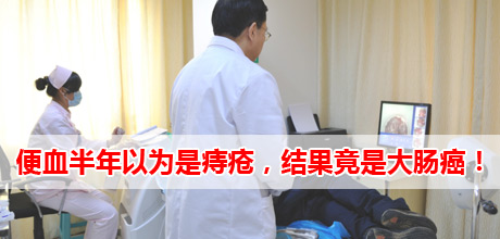 台湾艺人贺一航透露罹患大肠癌3期