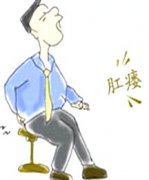肛瘘的极好治疗方法