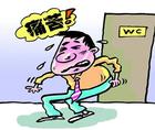 咋治大便便秘？