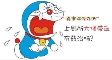 福州便血专业治疗方法是什么?