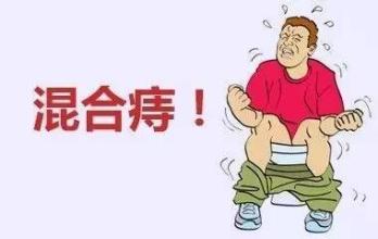 福州治混合痔哪个医院好?